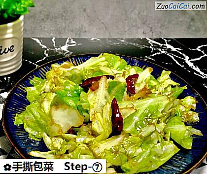 手撕包菜做法第七步骤
