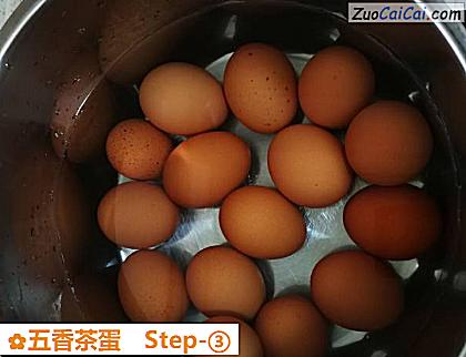 五香茶蛋做法第三步骤