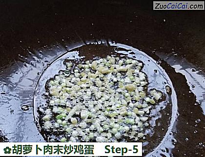 胡萝卜肉末炒鸡蛋做法第五步骤