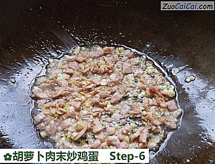 胡萝卜肉末炒鸡蛋做法第六步骤