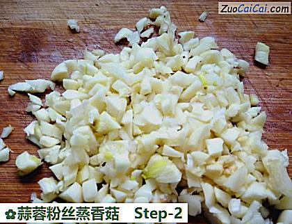 蒜蓉粉丝蒸香菇做法第二步骤