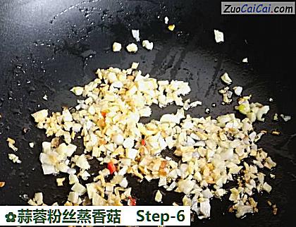 蒜蓉粉丝蒸香菇做法第六步骤