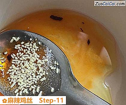 麻辣鸡丝做法第十一步骤