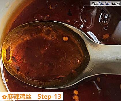 麻辣鸡丝做法第十三步骤