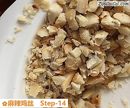 麻辣鸡丝做法第十四步骤