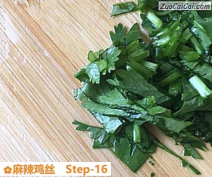 麻辣鸡丝做法第十六步骤