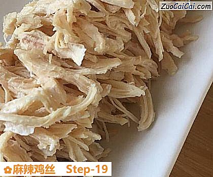 麻辣鸡丝做法第十九步骤