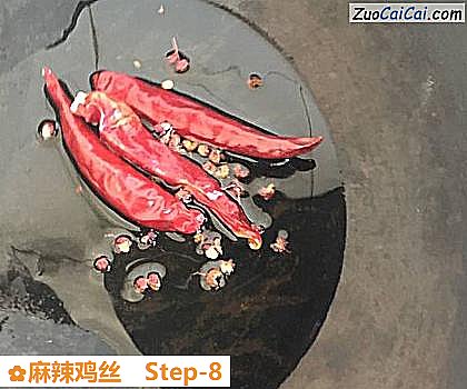 麻辣鸡丝做法第八步骤