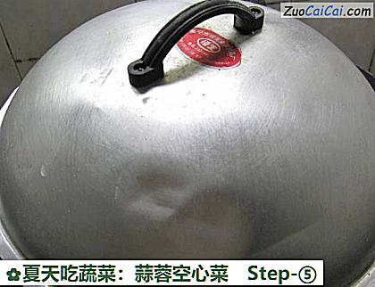 夏天吃蔬菜:蒜蓉空心菜做法第五步骤