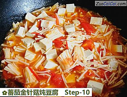 蕃茄金针菇炖豆腐做法第十步骤
