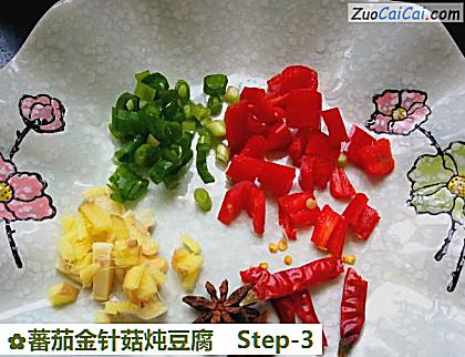 蕃茄金针菇炖豆腐做法第三步骤