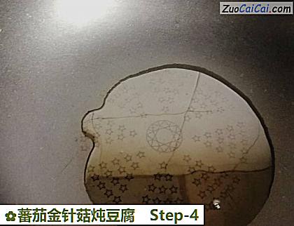 蕃茄金针菇炖豆腐做法第四步骤