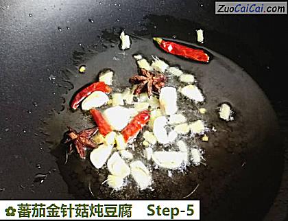蕃茄金针菇炖豆腐做法第五步骤