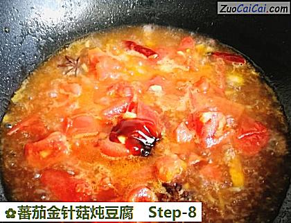 蕃茄金针菇炖豆腐做法第八步骤