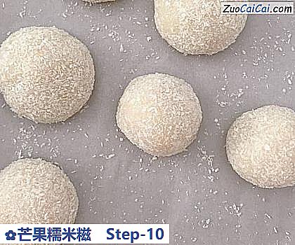 芒果糯米糍做法第十步骤