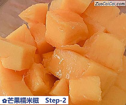 芒果糯米糍做法第二步骤