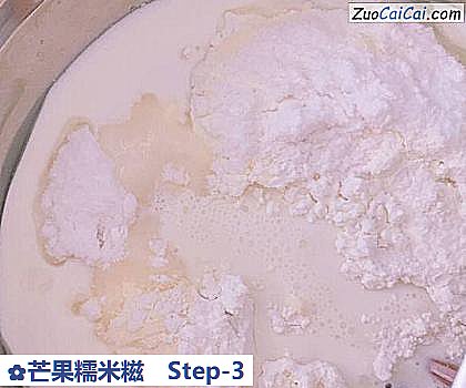 芒果糯米糍做法第三步骤