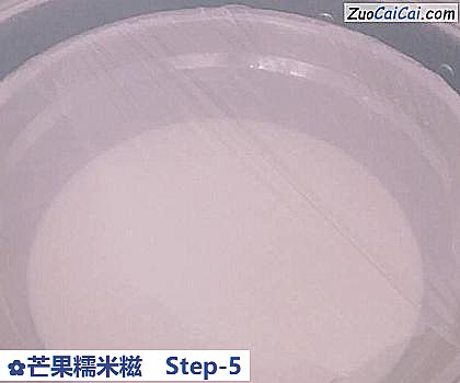 芒果糯米糍做法第五步骤