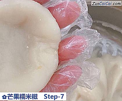芒果糯米糍做法第七步骤