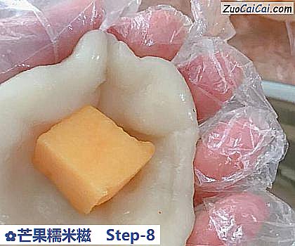 芒果糯米糍做法第八步骤