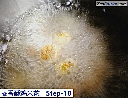 香酥鸡米花做法第十步骤