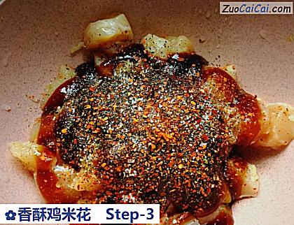 香酥鸡米花做法第三步骤