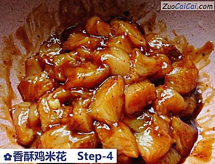 香酥鸡米花做法第四步骤