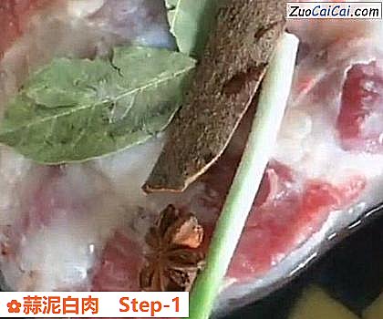 蒜泥白肉做法第一步骤