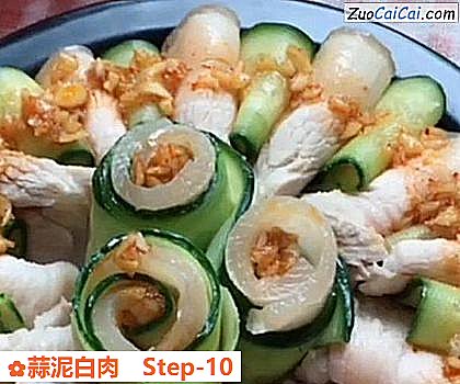 蒜泥白肉做法第十步骤