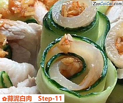 蒜泥白肉做法第十一步骤