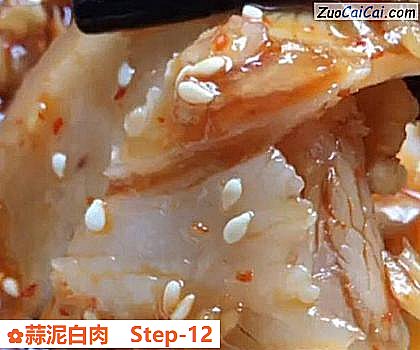 蒜泥白肉做法第十二步骤