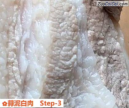 蒜泥白肉做法第三步骤