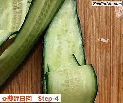 蒜泥白肉做法第四步骤