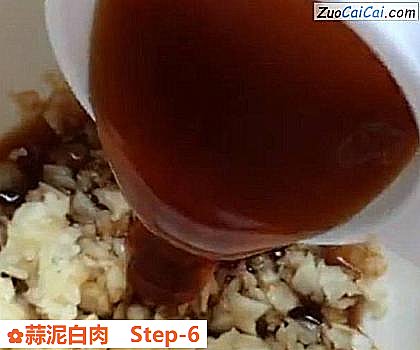 蒜泥白肉做法第六步骤