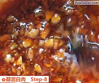 蒜泥白肉做法第八步骤