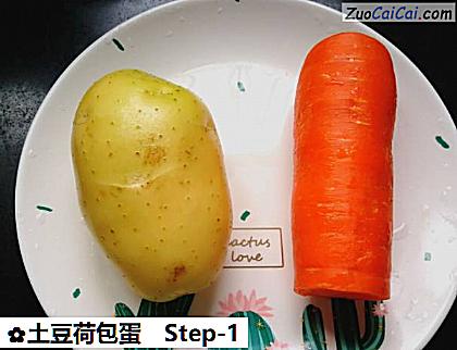 土豆荷包蛋做法第一步骤