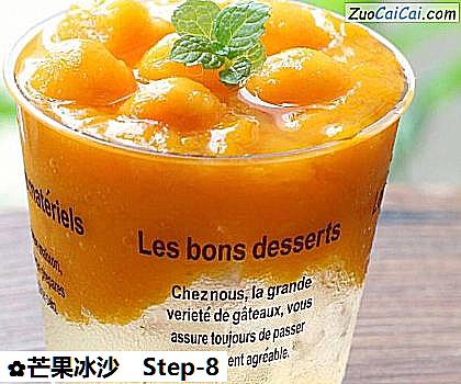 芒果冰沙做法第八步骤