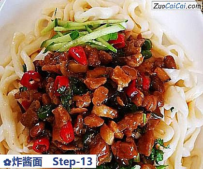 炸酱面做法第十三步骤