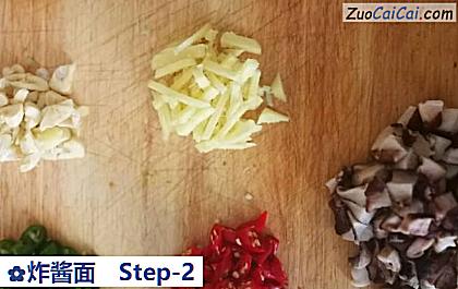 炸酱面做法第二步骤