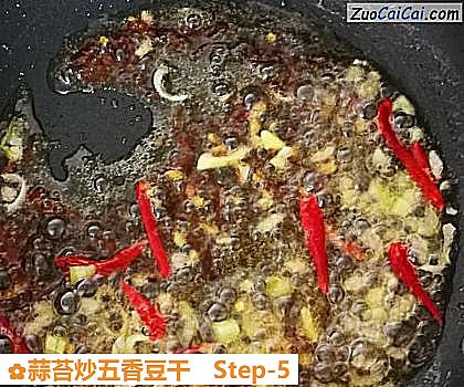 蒜苔炒五香豆干做法第五步骤