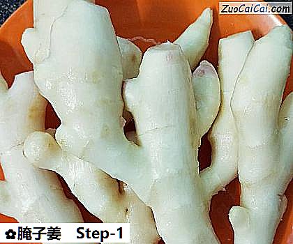 腌子姜做法第一步骤