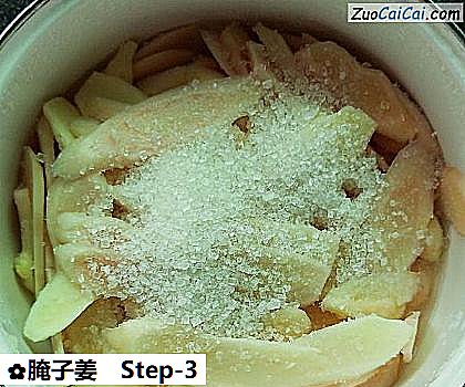 腌子姜做法第三步骤