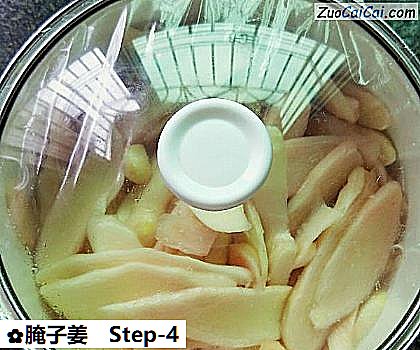 腌子姜做法第四步骤