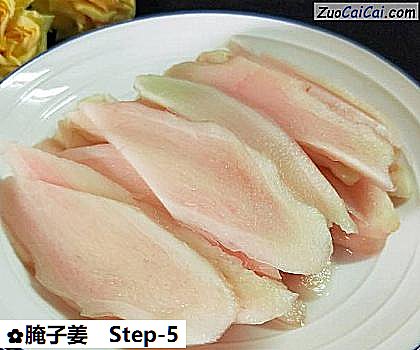 腌子姜做法第五步骤