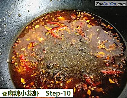麻辣小龙虾做法第十步骤