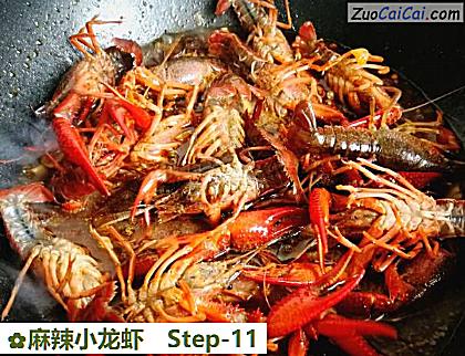 麻辣小龙虾做法第十一步骤