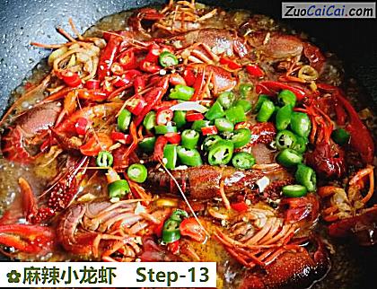 麻辣小龙虾做法第十三步骤