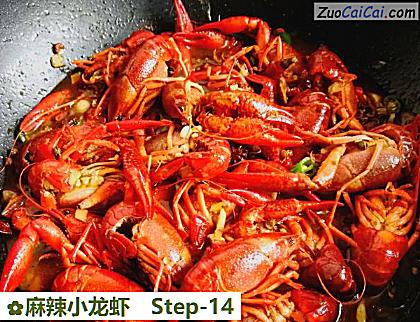 麻辣小龙虾做法第十四步骤
