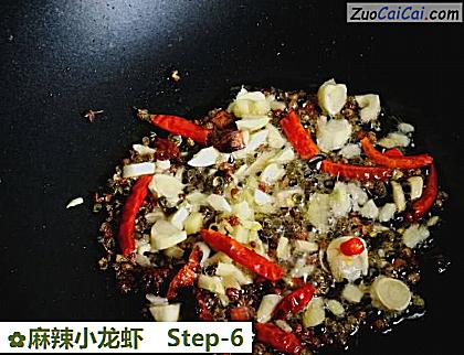 麻辣小龙虾做法第六步骤