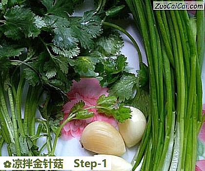 凉拌金针菇做法第一步骤